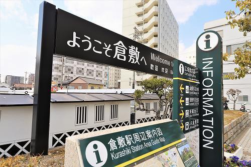 Web限定 グッズ 倉敷デニム×とんねるず 前掛け/木梨 石橋/ライブ 2024 日本製デニムの魅力とは？ 岡山県倉敷市で開催された「SETO