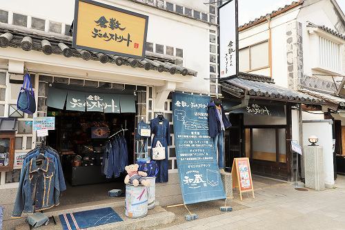 Web限定 グッズ 倉敷デニム×とんねるず 前掛け/木梨 石橋/ライブ 2024 日本製デニムの魅力とは？ 岡山県倉敷市で開催された「SETO